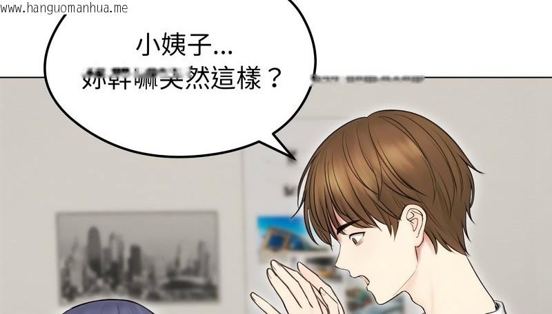 韩国漫画老婆卷款潜逃后韩漫_老婆卷款潜逃后-第16话在线免费阅读-韩国漫画-第89张图片