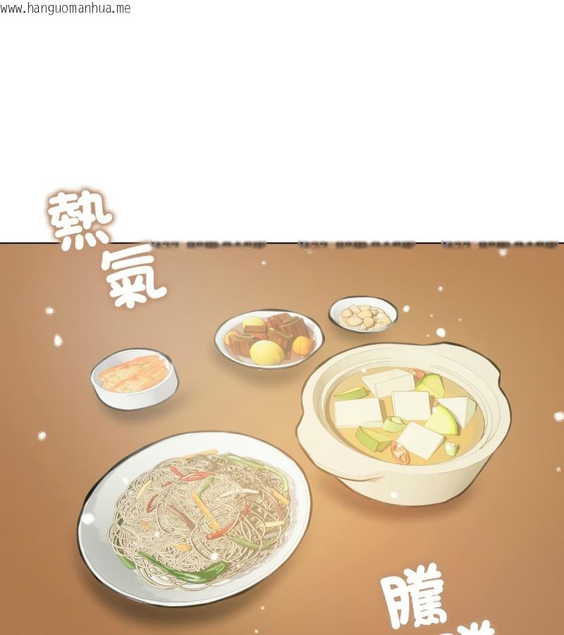 韩国漫画老婆卷款潜逃后韩漫_老婆卷款潜逃后-第25话在线免费阅读-韩国漫画-第18张图片