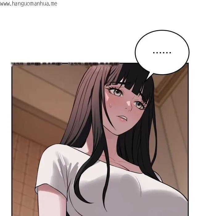 韩国漫画错位的星辰/今天也要加油韩漫_错位的星辰/今天也要加油-第31话在线免费阅读-韩国漫画-第49张图片