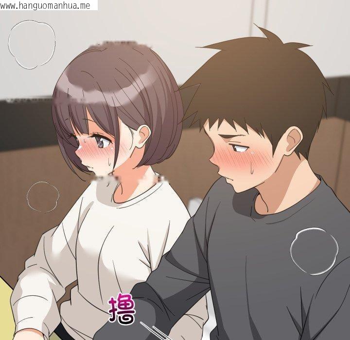 韩国漫画难缠姐妹偏要和我同居/家教住我家韩漫_难缠姐妹偏要和我同居/家教住我家-第82话在线免费阅读-韩国漫画-第83张图片