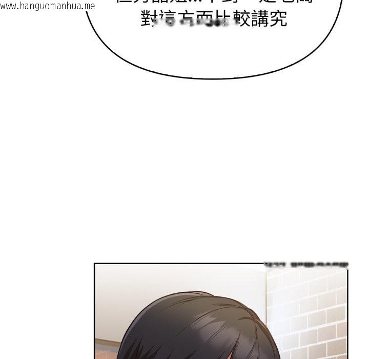 韩国漫画欲演越烈/捕捉美少女韩漫_欲演越烈/捕捉美少女-第27话在线免费阅读-韩国漫画-第110张图片