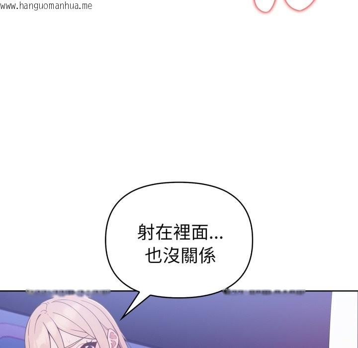 韩国漫画欲演越烈/捕捉美少女韩漫_欲演越烈/捕捉美少女-第26话在线免费阅读-韩国漫画-第33张图片