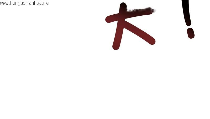 韩国漫画老婆卷款潜逃后韩漫_老婆卷款潜逃后-第30话在线免费阅读-韩国漫画-第139张图片