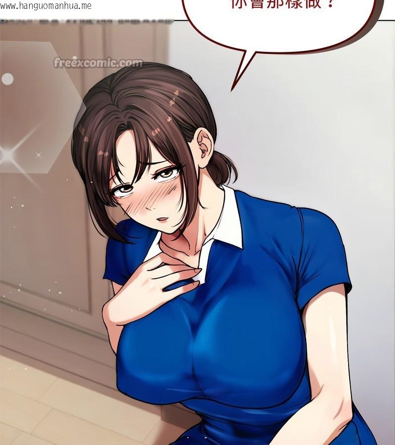 韩国漫画老婆卷款潜逃后韩漫_老婆卷款潜逃后-第2话在线免费阅读-韩国漫画-第70张图片