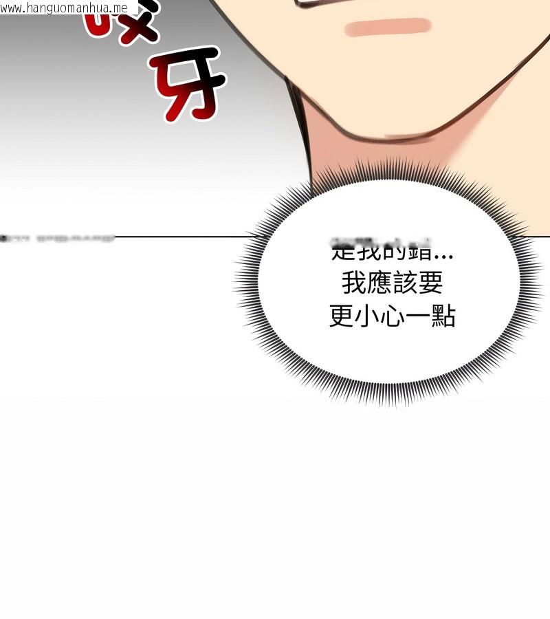 韩国漫画老婆卷款潜逃后韩漫_老婆卷款潜逃后-第45话在线免费阅读-韩国漫画-第48张图片