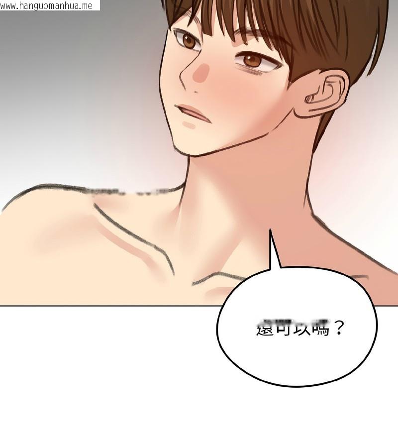 韩国漫画老婆卷款潜逃后韩漫_老婆卷款潜逃后-第39话在线免费阅读-韩国漫画-第83张图片