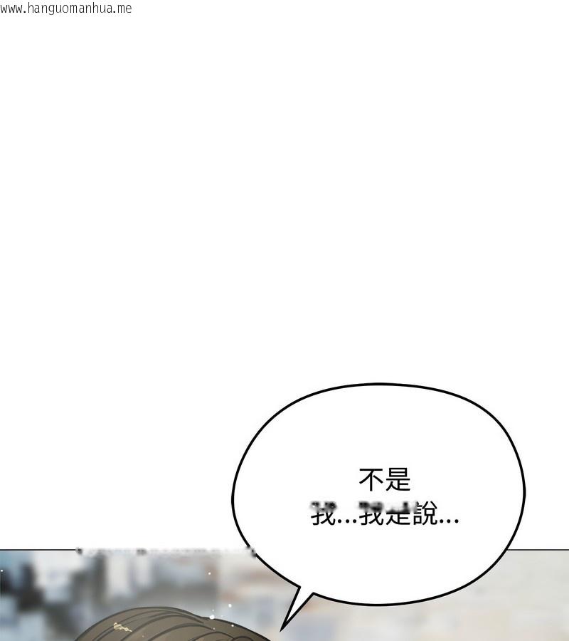 韩国漫画老婆卷款潜逃后韩漫_老婆卷款潜逃后-第6话在线免费阅读-韩国漫画-第101张图片