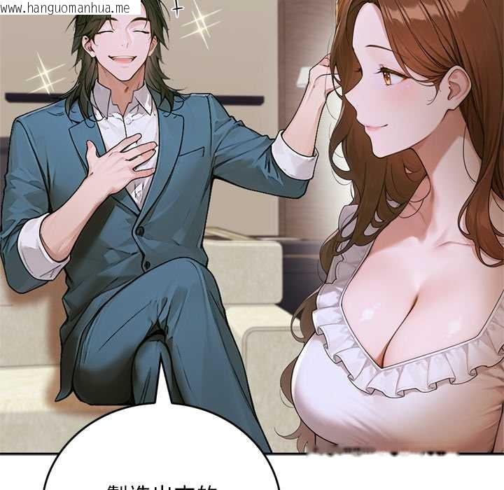 韩国漫画交易以外/成为房地产大亨的我韩漫_交易以外/成为房地产大亨的我-第12话在线免费阅读-韩国漫画-第18张图片