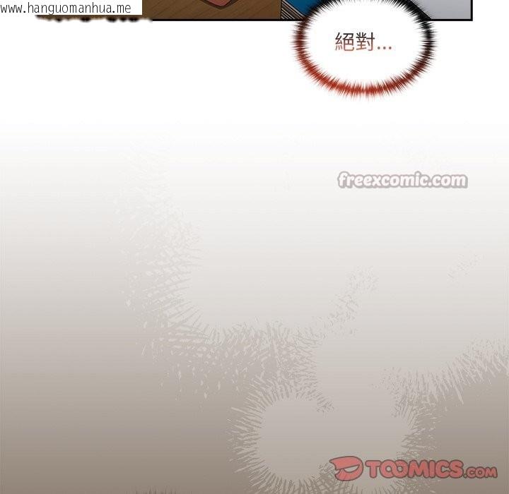 韩国漫画与众不同的兄妹/我家的掌上明珠韩漫_与众不同的兄妹/我家的掌上明珠-第36话在线免费阅读-韩国漫画-第196张图片