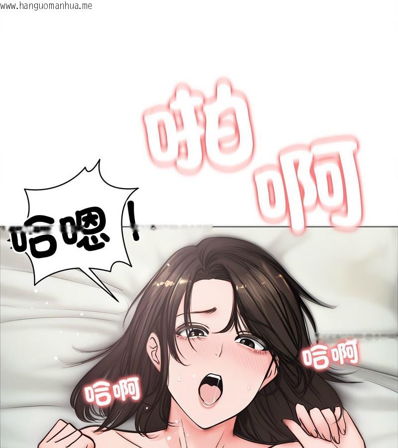 韩国漫画老婆卷款潜逃后韩漫_老婆卷款潜逃后-第6话在线免费阅读-韩国漫画-第9张图片