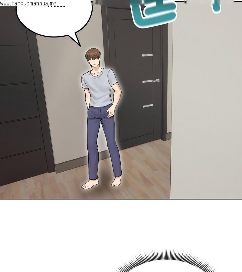 韩国漫画老婆卷款潜逃后韩漫_老婆卷款潜逃后-第24话在线免费阅读-韩国漫画-第102张图片