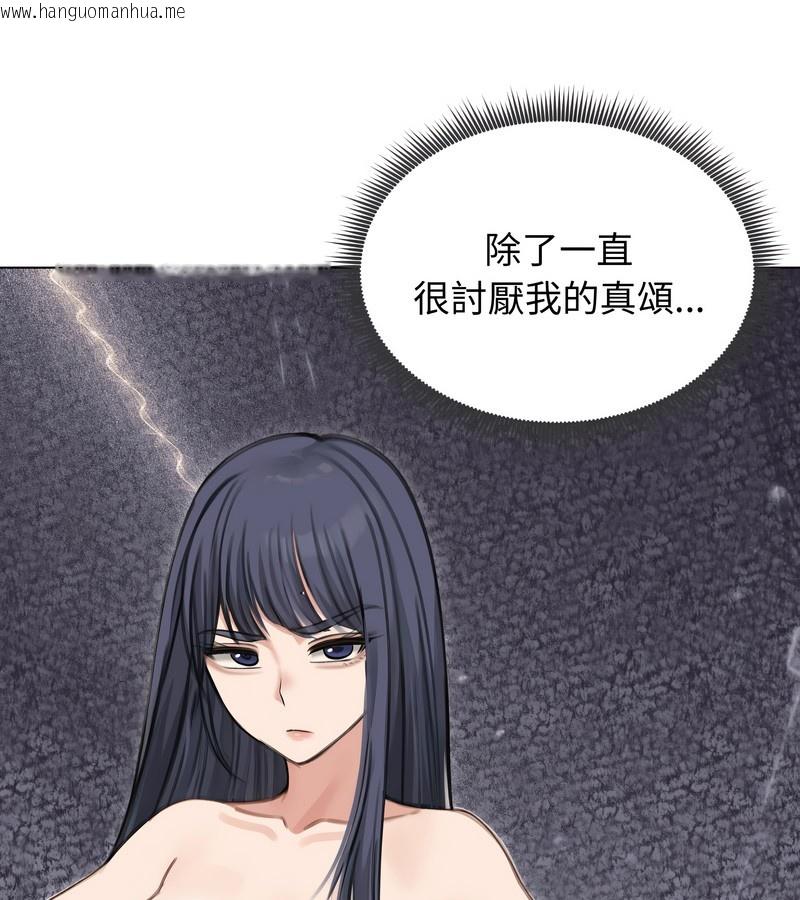 韩国漫画老婆卷款潜逃后韩漫_老婆卷款潜逃后-第41话在线免费阅读-韩国漫画-第106张图片