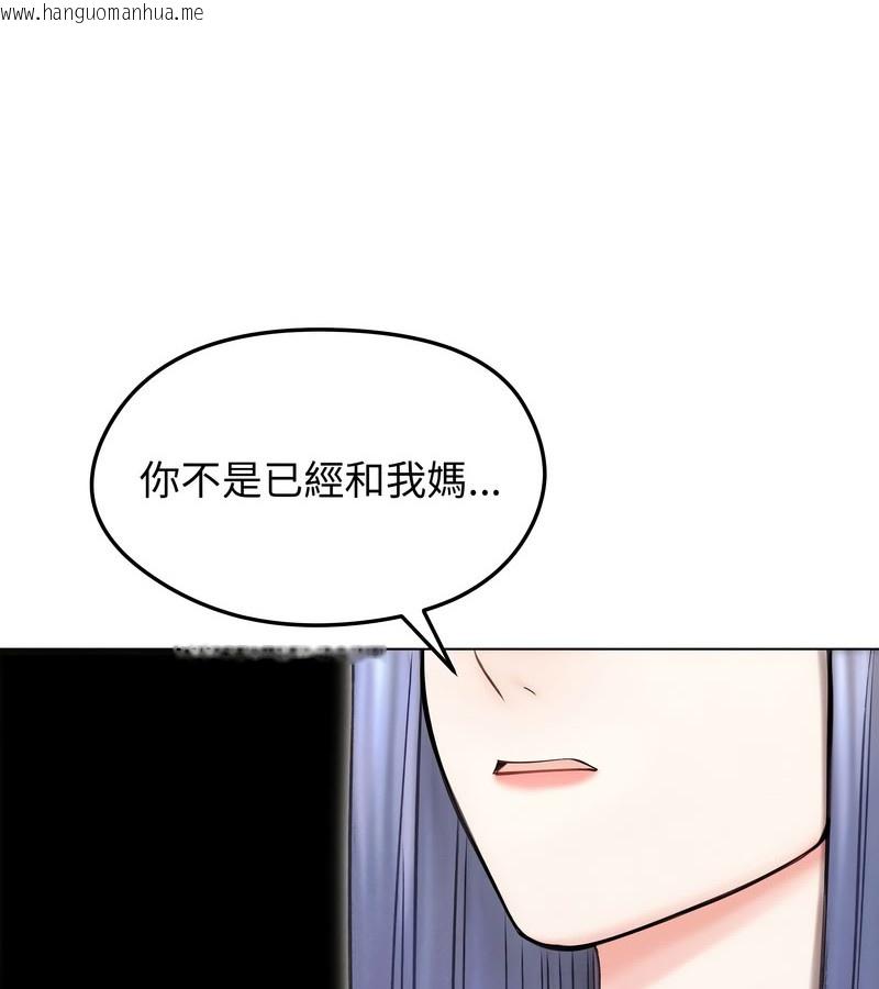 韩国漫画老婆卷款潜逃后韩漫_老婆卷款潜逃后-第15话在线免费阅读-韩国漫画-第83张图片