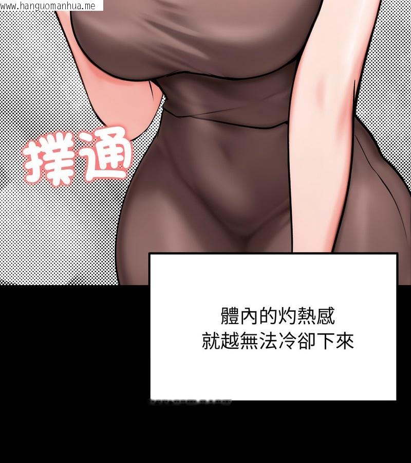 韩国漫画老婆卷款潜逃后韩漫_老婆卷款潜逃后-第10话在线免费阅读-韩国漫画-第40张图片