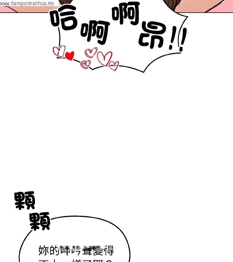 韩国漫画老婆卷款潜逃后韩漫_老婆卷款潜逃后-第38话在线免费阅读-韩国漫画-第80张图片