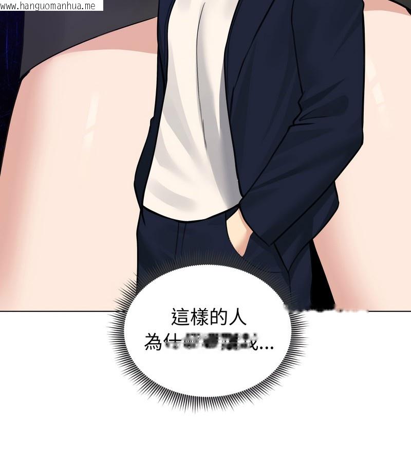 韩国漫画老婆卷款潜逃后韩漫_老婆卷款潜逃后-第25话在线免费阅读-韩国漫画-第107张图片