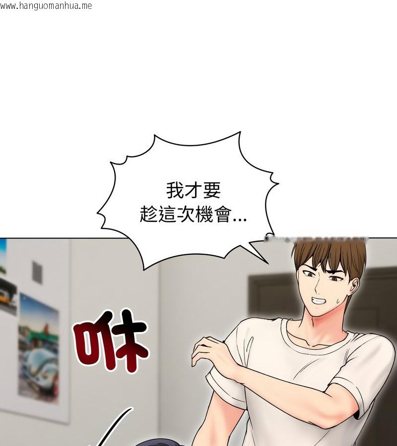 韩国漫画老婆卷款潜逃后韩漫_老婆卷款潜逃后-第17话在线免费阅读-韩国漫画-第40张图片