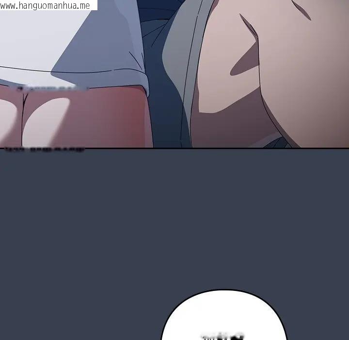 韩国漫画与众不同的兄妹/我家的掌上明珠韩漫_与众不同的兄妹/我家的掌上明珠-第32话在线免费阅读-韩国漫画-第24张图片