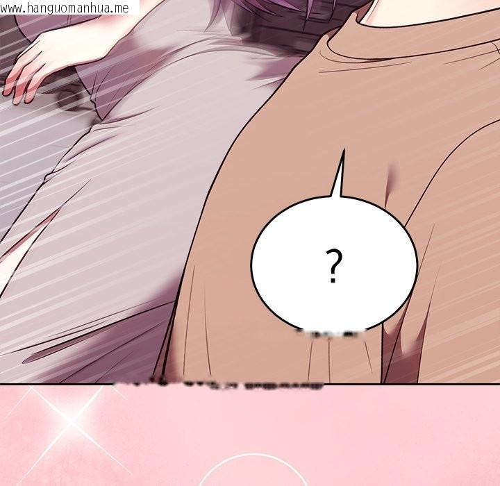 韩国漫画难言之秘/说不出口的秘密韩漫_难言之秘/说不出口的秘密-第36话在线免费阅读-韩国漫画-第176张图片