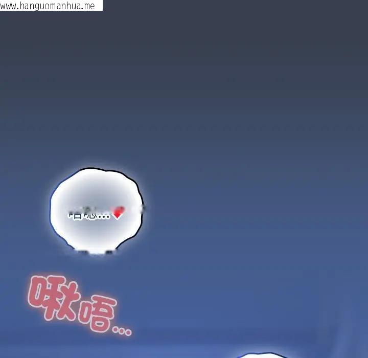 韩国漫画与众不同的兄妹/我家的掌上明珠韩漫_与众不同的兄妹/我家的掌上明珠-第32话在线免费阅读-韩国漫画-第30张图片