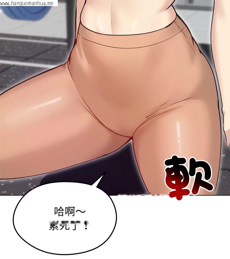 韩国漫画老婆卷款潜逃后韩漫_老婆卷款潜逃后-第20话在线免费阅读-韩国漫画-第61张图片