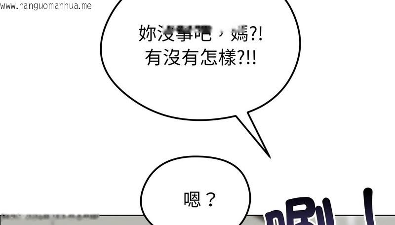 韩国漫画老婆卷款潜逃后韩漫_老婆卷款潜逃后-第29话在线免费阅读-韩国漫画-第69张图片