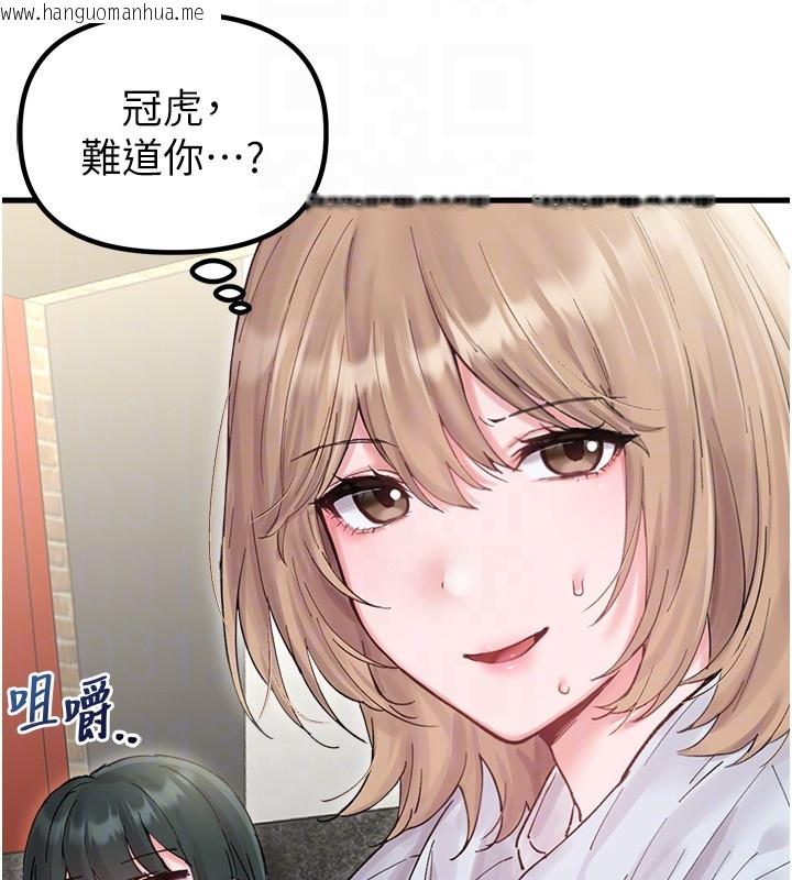 韩国漫画男人配额制韩漫_男人配额制-第36话-店长的惊人酒量在线免费阅读-韩国漫画-第49张图片