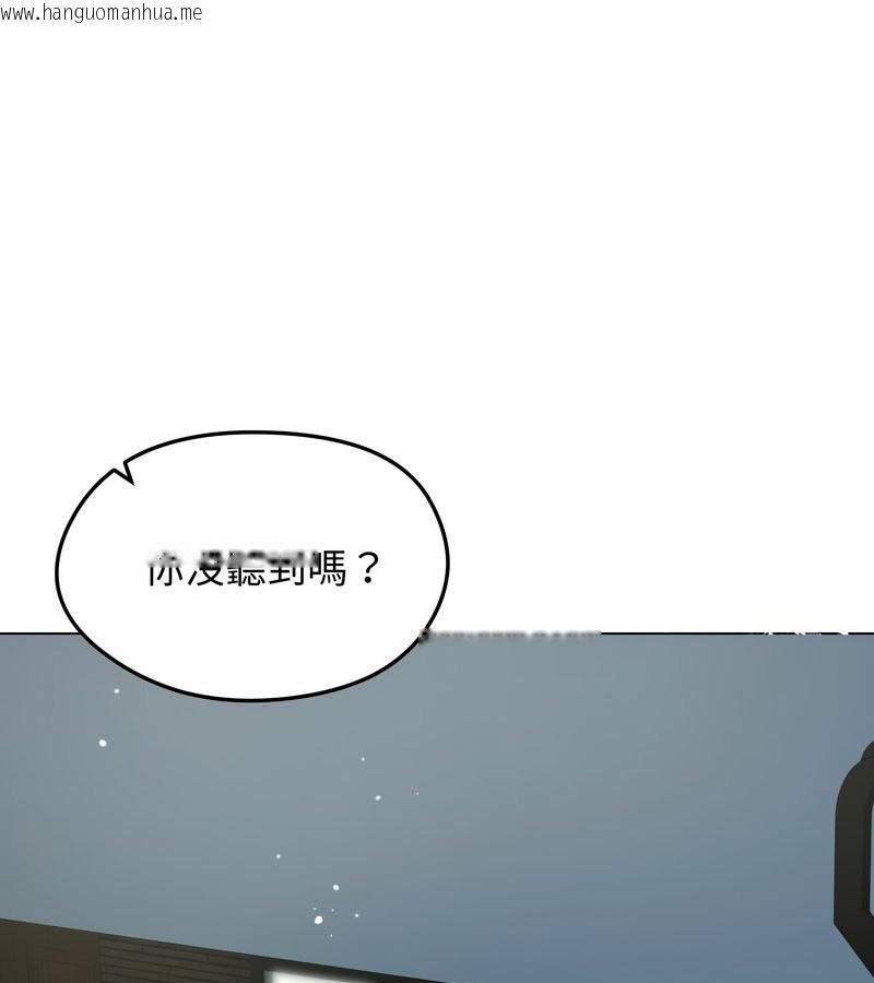 韩国漫画老婆卷款潜逃后韩漫_老婆卷款潜逃后-第13话在线免费阅读-韩国漫画-第3张图片