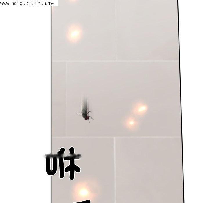 韩国漫画交易以外/成为房地产大亨的我韩漫_交易以外/成为房地产大亨的我-第13话在线免费阅读-韩国漫画-第44张图片