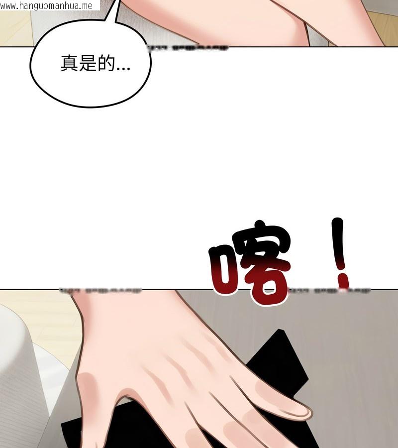 韩国漫画老婆卷款潜逃后韩漫_老婆卷款潜逃后-第42话在线免费阅读-韩国漫画-第85张图片