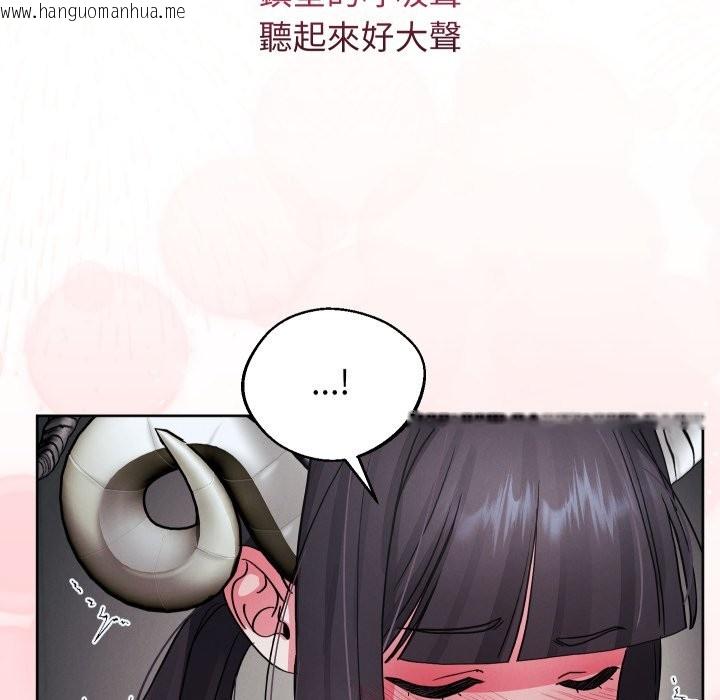 韩国漫画分身使我无限变强韩漫_分身使我无限变强-第33话在线免费阅读-韩国漫画-第34张图片