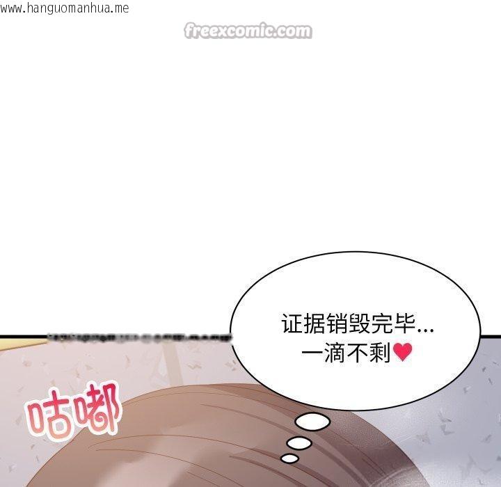 韩国漫画难缠姐妹偏要和我同居/家教住我家韩漫_难缠姐妹偏要和我同居/家教住我家-第82话在线免费阅读-韩国漫画-第126张图片