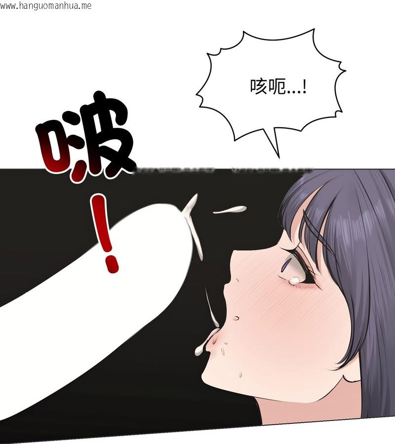 韩国漫画老婆卷款潜逃后韩漫_老婆卷款潜逃后-第22话在线免费阅读-韩国漫画-第125张图片