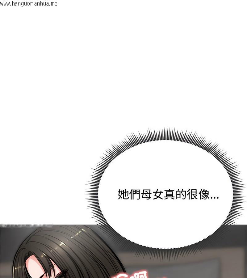 韩国漫画老婆卷款潜逃后韩漫_老婆卷款潜逃后-第7话在线免费阅读-韩国漫画-第31张图片