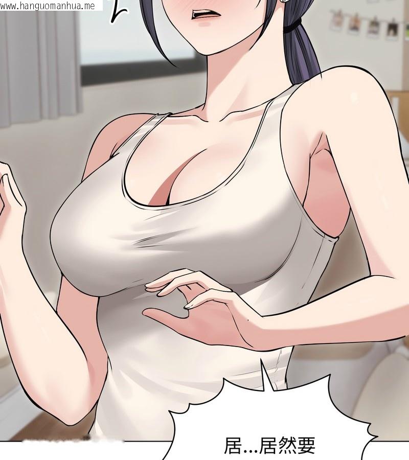 韩国漫画老婆卷款潜逃后韩漫_老婆卷款潜逃后-第22话在线免费阅读-韩国漫画-第17张图片