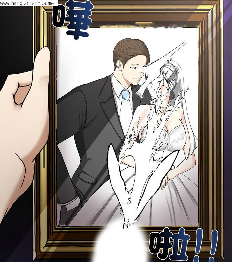 韩国漫画老婆卷款潜逃后韩漫_老婆卷款潜逃后-第1话在线免费阅读-韩国漫画-第169张图片