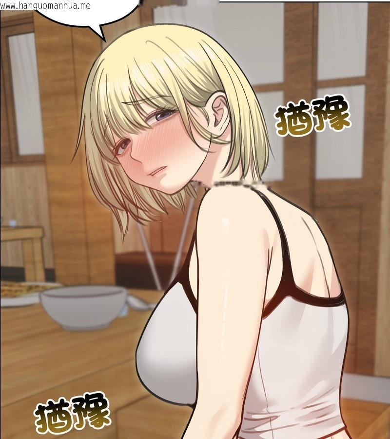 韩国漫画老婆卷款潜逃后韩漫_老婆卷款潜逃后-第28话在线免费阅读-韩国漫画-第32张图片