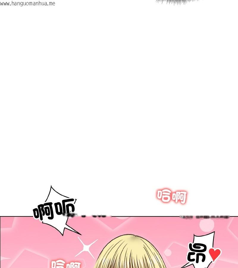 韩国漫画老婆卷款潜逃后韩漫_老婆卷款潜逃后-第38话在线免费阅读-韩国漫画-第104张图片