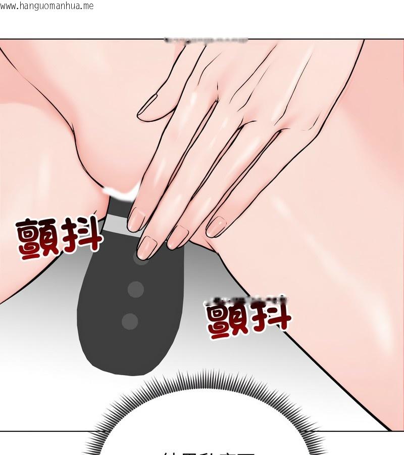 韩国漫画老婆卷款潜逃后韩漫_老婆卷款潜逃后-第9话在线免费阅读-韩国漫画-第7张图片