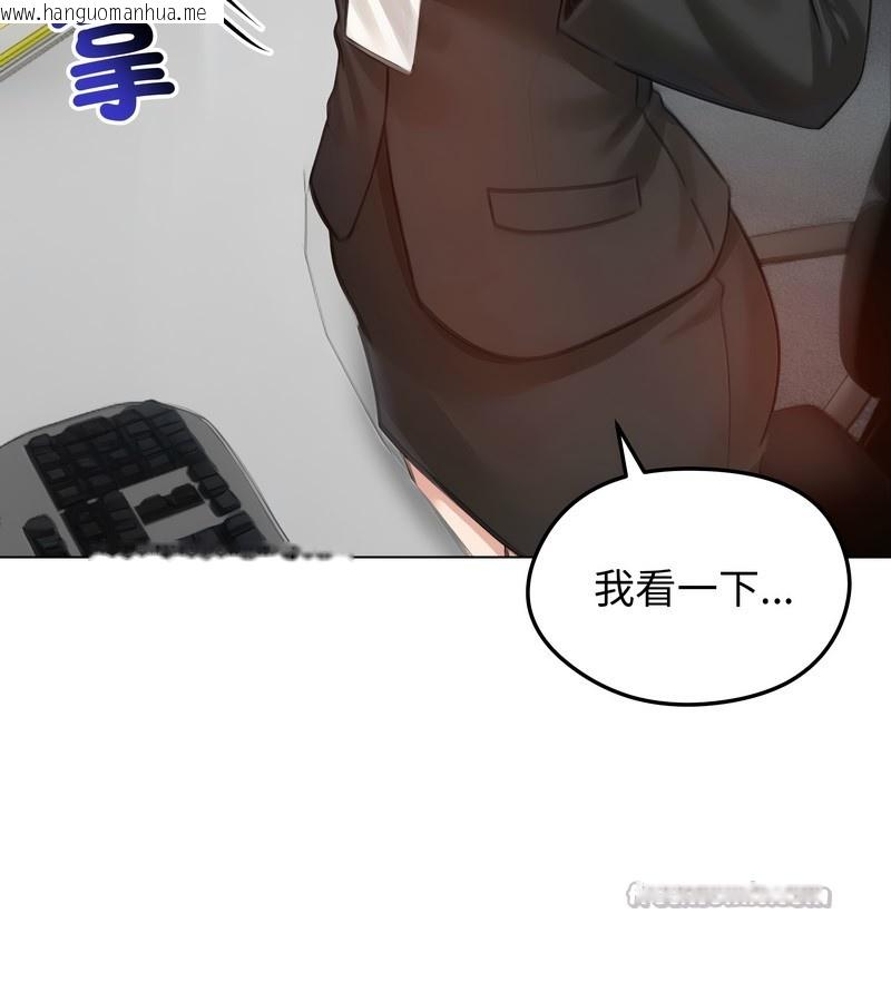 韩国漫画老婆卷款潜逃后韩漫_老婆卷款潜逃后-第45话在线免费阅读-韩国漫画-第140张图片