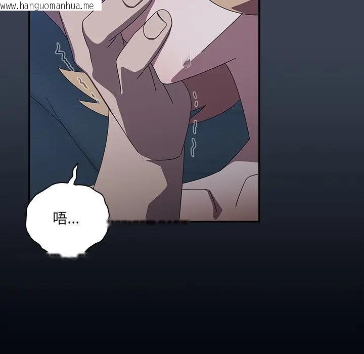 韩国漫画与众不同的兄妹/我家的掌上明珠韩漫_与众不同的兄妹/我家的掌上明珠-第33话在线免费阅读-韩国漫画-第125张图片