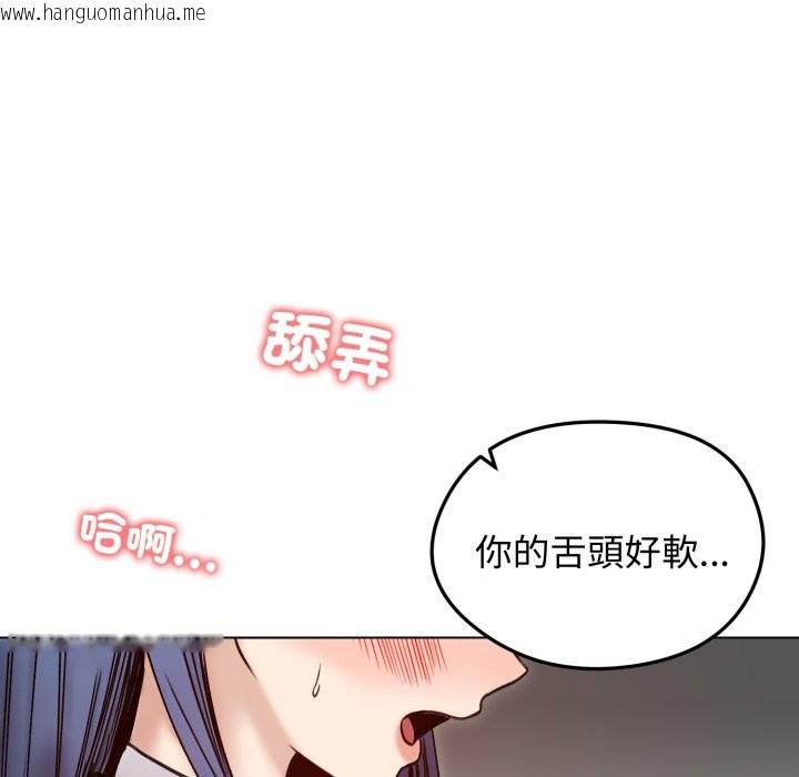 韩国漫画老婆卷款潜逃后韩漫_老婆卷款潜逃后-第48话在线免费阅读-韩国漫画-第74张图片