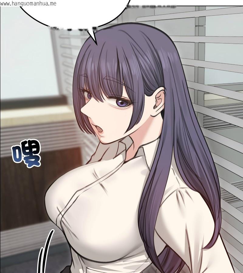 韩国漫画老婆卷款潜逃后韩漫_老婆卷款潜逃后-第28话在线免费阅读-韩国漫画-第41张图片