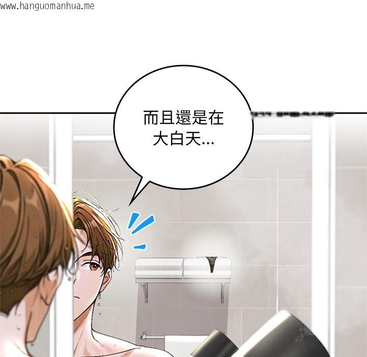 韩国漫画交易以外/成为房地产大亨的我韩漫_交易以外/成为房地产大亨的我-第13话在线免费阅读-韩国漫画-第153张图片