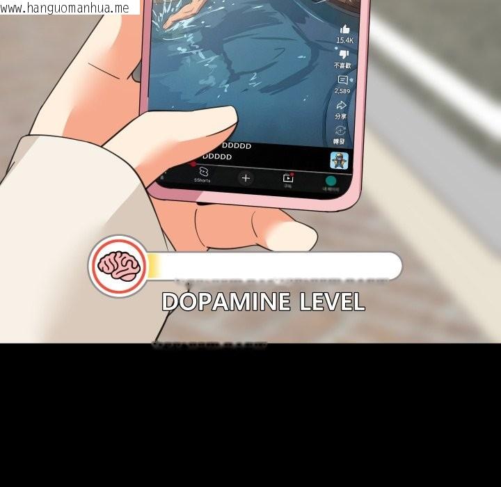 韩国漫画难缠姐妹偏要和我同居/家教住我家韩漫_难缠姐妹偏要和我同居/家教住我家-第84话在线免费阅读-韩国漫画-第6张图片