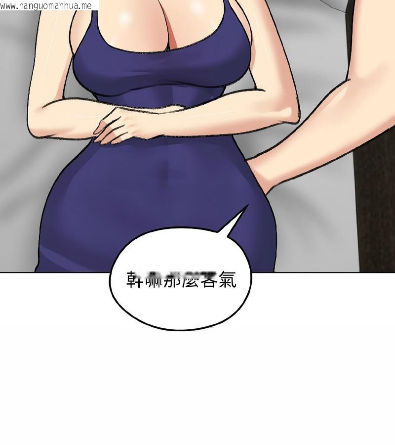 韩国漫画老婆卷款潜逃后韩漫_老婆卷款潜逃后-第37话在线免费阅读-韩国漫画-第41张图片