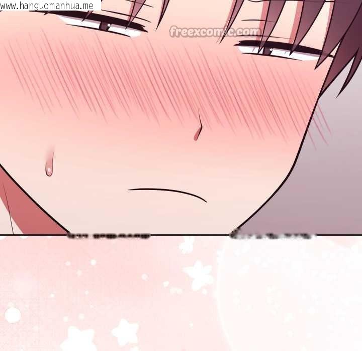 韩国漫画难言之秘/说不出口的秘密韩漫_难言之秘/说不出口的秘密-第35话在线免费阅读-韩国漫画-第98张图片