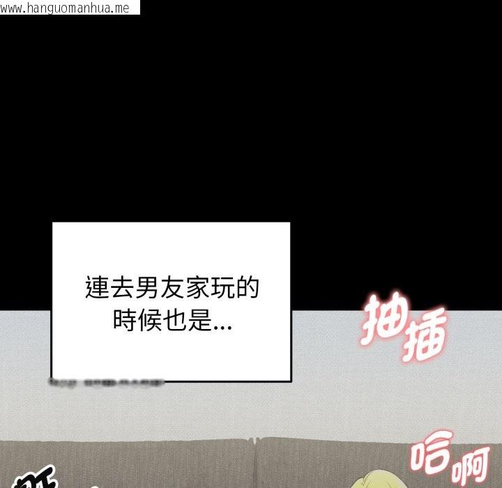 韩国漫画启动复仇系统/超真实征服游戏韩漫_启动复仇系统/超真实征服游戏-第11话在线免费阅读-韩国漫画-第65张图片