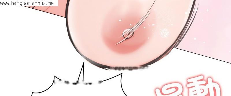 韩国漫画老婆卷款潜逃后韩漫_老婆卷款潜逃后-第6话在线免费阅读-韩国漫画-第65张图片