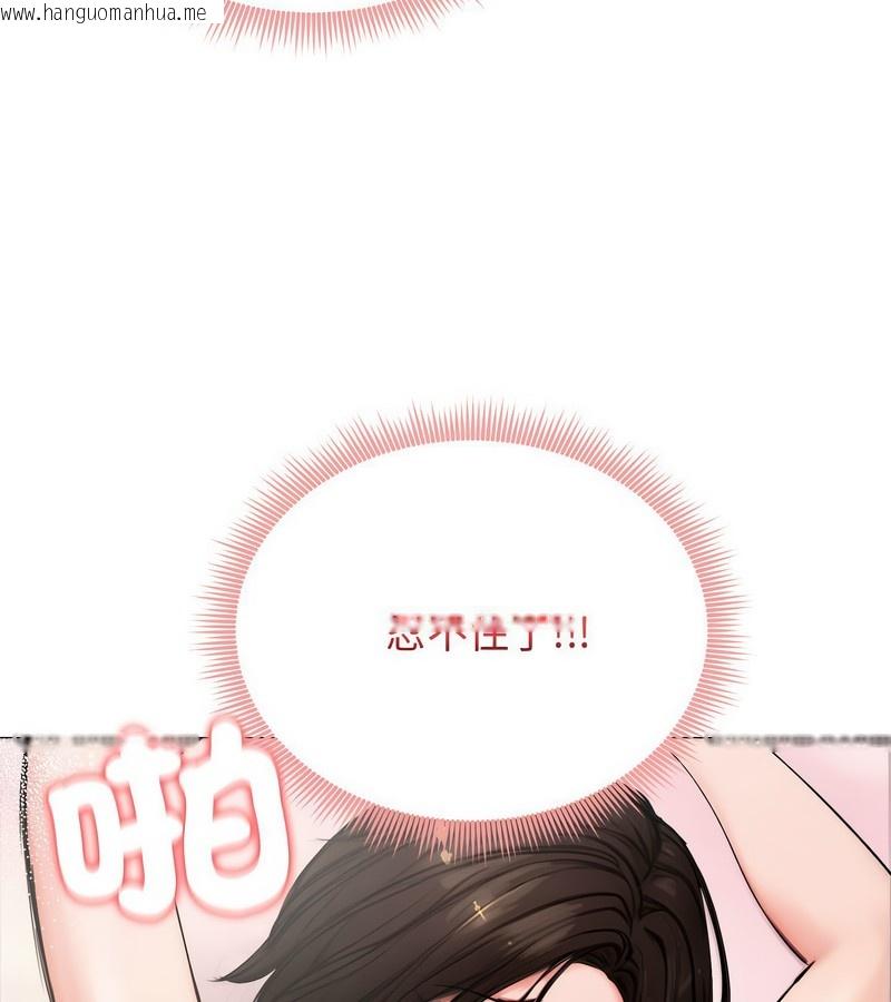 韩国漫画老婆卷款潜逃后韩漫_老婆卷款潜逃后-第6话在线免费阅读-韩国漫画-第73张图片